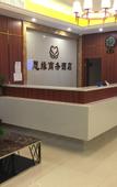 Туры в отель Siyuan Business Hotel