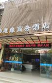 Туры в отель Siyuan Business Hotel