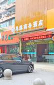Туры в отель Siyuan Business Hotel