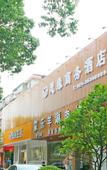 Туры в отель Siyuan Business Hotel