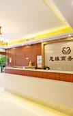 Туры в отель Siyuan Business Hotel