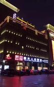 Туры в отель Thai Lady Hotel (Shenzhen Ailian Branch)