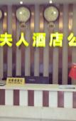 Туры в отель Thai Lady Hotel (Shenzhen Ailian Branch)