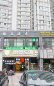 Туры в отель Nantong Lejia Yipin Hotel (Nantong University Zhongnancheng Branch)
