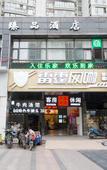 Туры в отель Nantong Lejia Yipin Hotel (Nantong University Zhongnancheng Branch)