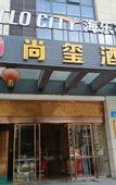 Туры в отель Sunny Hotel