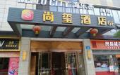 Туры в отель Sunny Hotel
