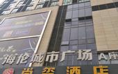 Туры в отель Sunny Hotel