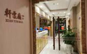 Туры в отель Sunny Hotel