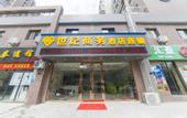 Туры в отель Century Business Hotel (Zuoling New Town)