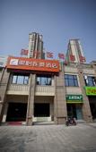 Туры в отель Junyi Chain Hotel (Wuxi Rongqiao)