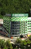 Туры в отель Stemeto Hotel (Leye County Luomei Plaza)