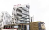 Туры в отель Kaibinli International Hotel