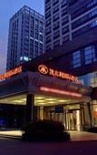 Туры в отель Kaibinli International Hotel