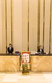Туры в отель Kaibinli International Hotel