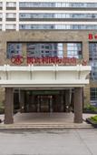 Туры в отель Kaibinli International Hotel