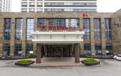 Туры в отель Kaibinli International Hotel