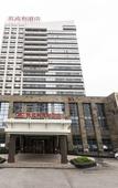 Туры в отель Kaibinli International Hotel