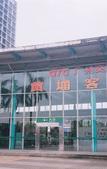 Туры в отель Calman Hotel(Guangzhou Wenchong Shuanggang subway station)
