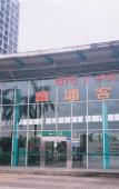 Туры в отель Calman Hotel(Guangzhou Wenchong Shuanggang subway station)