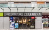 Туры в отель Calman Hotel(Guangzhou Wenchong Shuanggang subway station)
