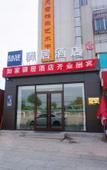 Туры в отель Ease Hotel (Beijing Liangxiang University Town)