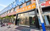 Туры в отель Junyi Select Hotel (Zhengding airport high speed railway station store)