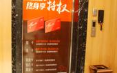 Туры в отель Junyi Select Hotel (Zhengding airport high speed railway station store)