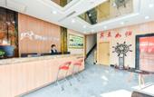 Туры в отель Junyi Select Hotel (Zhengding airport high speed railway station store)