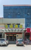 Туры в отель Grace Inn(Shandong International Exhibition Center store, Fangte, Jinan)