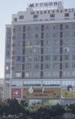 Туры в отель Yishige Hotel
