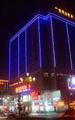 Туры в отель Yishige Hotel
