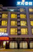 Туры в отель Jasmine Hotel (Jinhua Municipal Government)