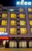 Туры в отель Jasmine Hotel (Jinhua Municipal Government)