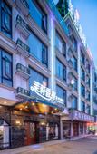 Туры в отель Jasmine Hotel (Jinhua Municipal Government)