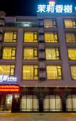 Туры в отель Jasmine Hotel (Jinhua Municipal Government)