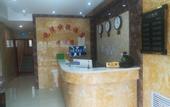 Туры в отель Taiyuan yuewan Express Hotel