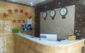 Туры в отель Taiyuan yuewan Express Hotel