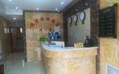Туры в отель Taiyuan yuewan Express Hotel