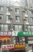 Туры в отель Taiyuan yuewan Express Hotel