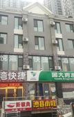 Туры в отель Taiyuan yuewan Express Hotel