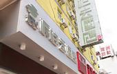 Туры в отель Pebble Motel (Zhangzhou Ancient City Wanda Plaza)