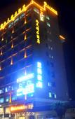 Туры в отель Jiutian Boutique Hotel