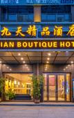 Туры в отель Jiutian Boutique Hotel