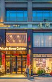 Туры в отель Jiutian Boutique Hotel