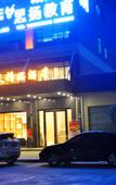 Туры в отель Jiutian Boutique Hotel