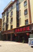 Туры в отель qingyahotel