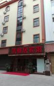 Туры в отель qingyahotel