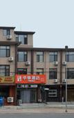 Туры в отель Huaxuan Hotel (Dalian Qixin Street Branch)