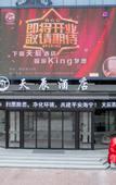 Туры в отель GreenTree Eastern Hotel (Haining Railway Station Nanguanxiang)